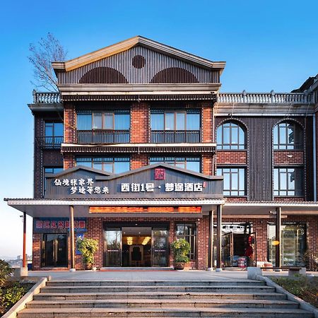 Zhangjiajie Dreamway Hotel - Free Pick Up Service 외부 사진