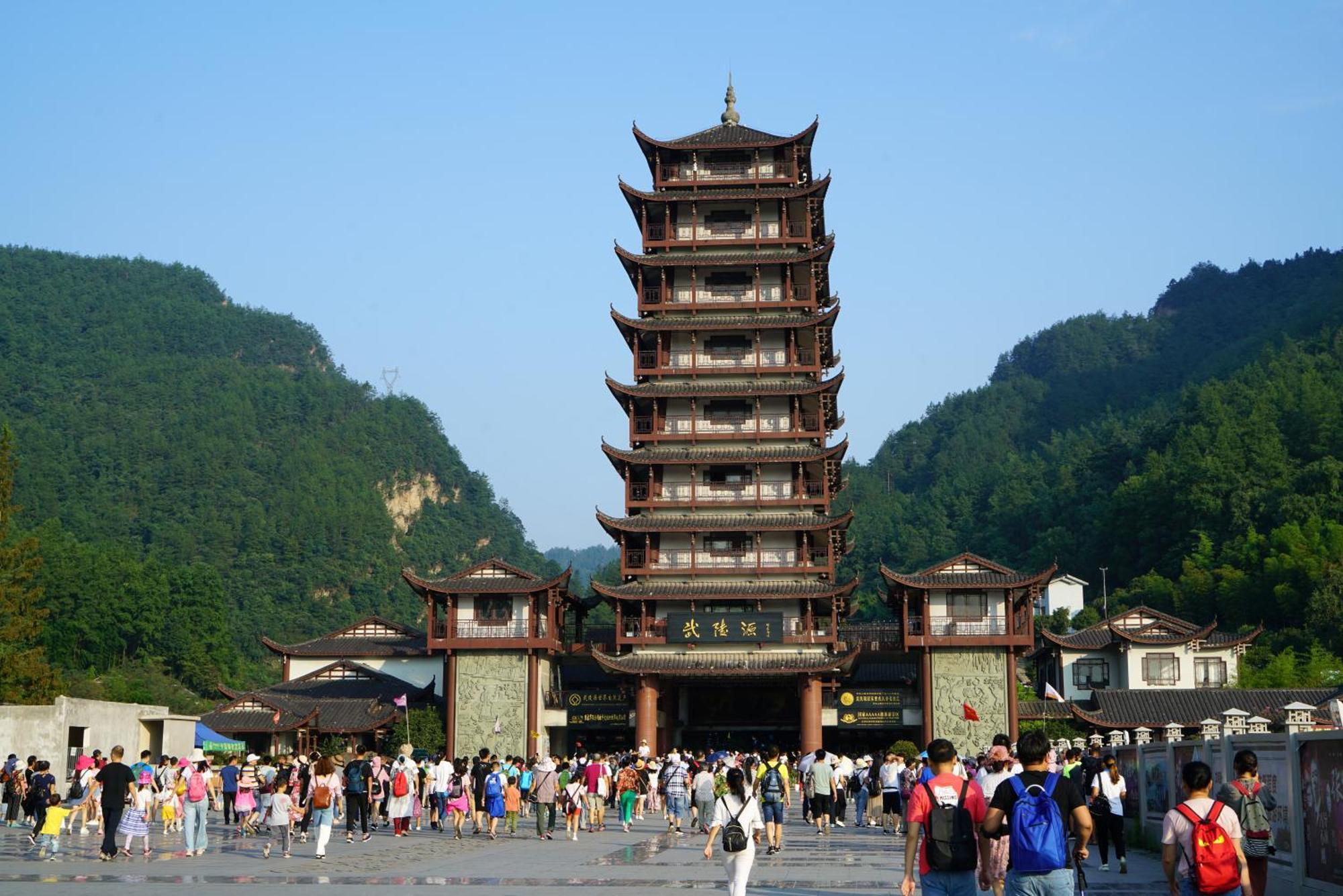 Zhangjiajie Dreamway Hotel - Free Pick Up Service 외부 사진