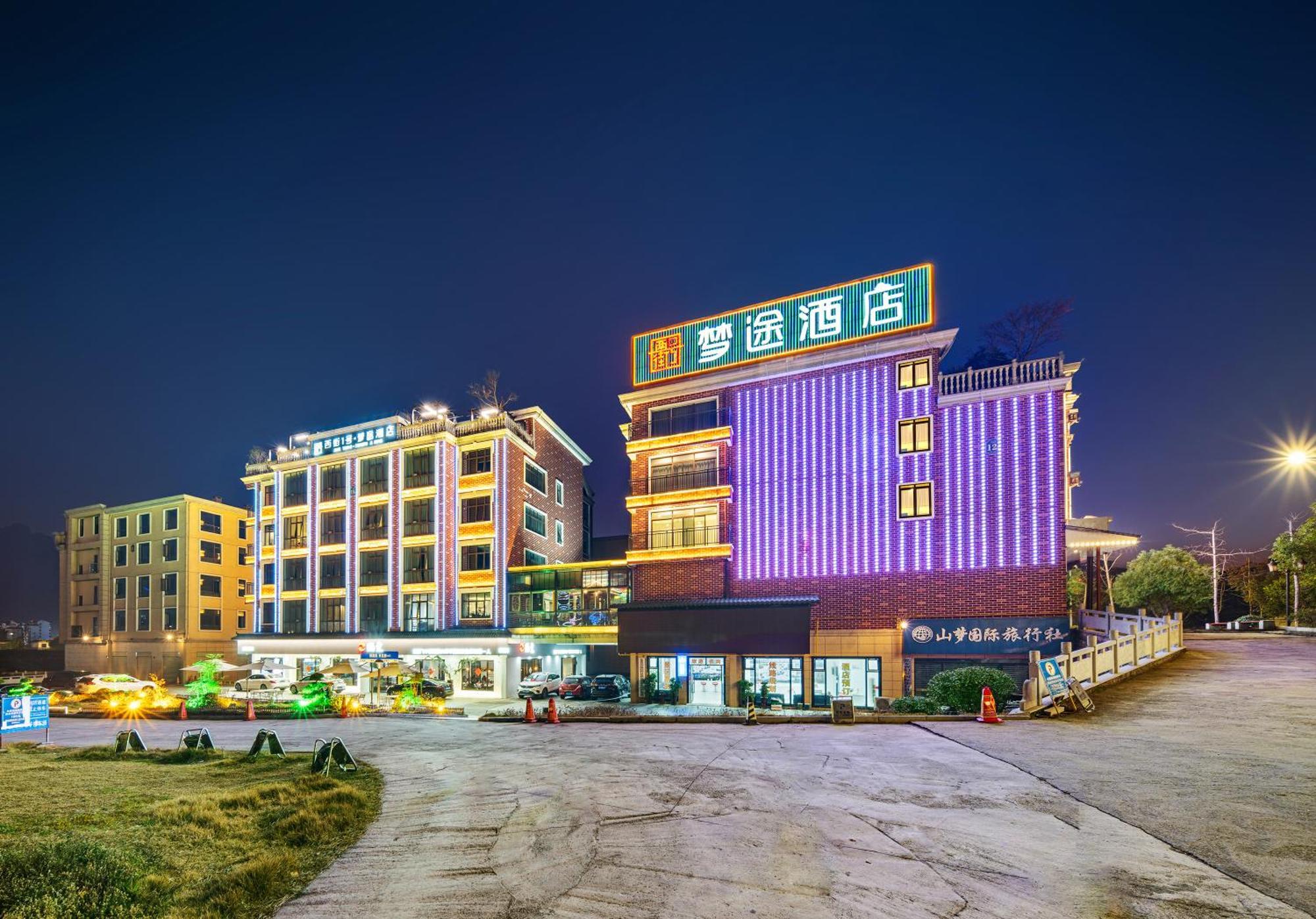 Zhangjiajie Dreamway Hotel - Free Pick Up Service 외부 사진